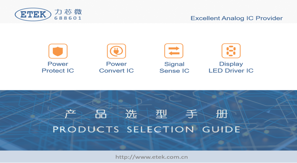 干货收藏 | 2024Q2必赢官网选型手册发布